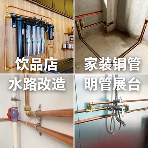 华尔康6分外丝活接紫铜水管进水管延长管净水器家用改造明管暗管