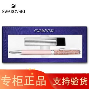 施华洛世奇笔swarovski水晶笔圆珠笔时尚潮流送闺蜜教师节礼物