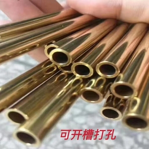 H65黄铜管毛细管薄壁铜管外径4mm内径3.6/3.5/3.4/3.2/3/2.5/2mm
