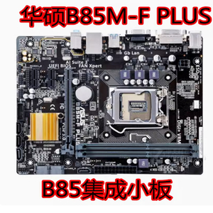 保1年Asus/华硕B85M-V PLUS B85主板1150支持DDR3 H81M-K z87 z97