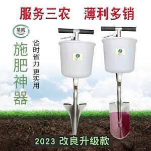 施肥神器多功能追肥机器农用播种器播种机农田大棚硬地施肥铲铁锹