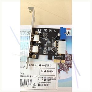 PCI-E拓展卡 USB3.0+USB3.0 20Pin+大