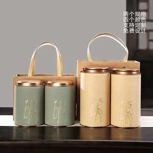 通用茶叶罐纸罐大号小号半斤一斤装茶叶包装盒空罐子密封圆罐定制