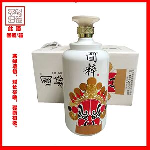 泸州国粹脸谱52度1.5l礼盒装浓香型3斤装纯粮gb/t10781.