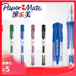 Paper Mate缤乐美自动铅笔0.5mm侧按活动铅笔C1学生自动铅笔