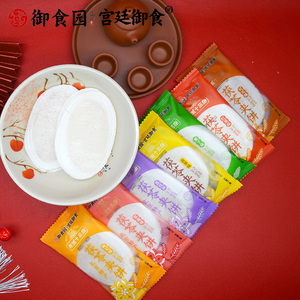 御食园果味茯苓饼500g北京特产办公零食传统糕点小吃食品水果夹饼