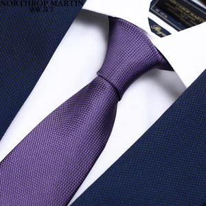 诺斯马丁真丝领带男士商务正装高端手打结婚新郎紫色7cm宽礼盒装