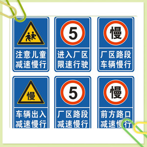 上海前方施工警示牌注意安全标识车辆禁止通行工地现场交通道路