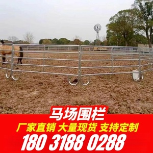 马场赛道栅栏可移动式护栏畜牧围栏草原牧场圈羊养殖场隔离围栏