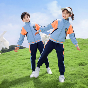幼儿园园服春秋款小学生校服春季儿童班服运动服套装三件套二年级