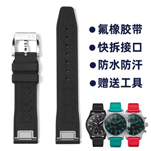 适用IWC万国快拆胶带表带飞行员马克20mm柏涛葡七小王子18 17男