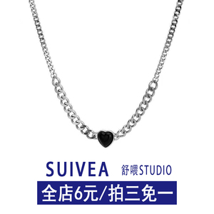 SUIVEA黑色爱心钛钢项链女欧美几何金属锁骨链冷淡风颈链个性朋克