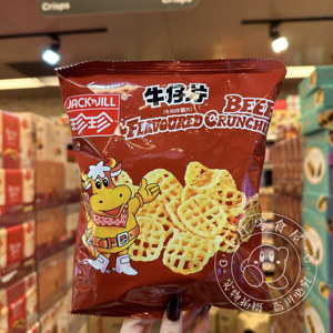 香港代购 珍珍牛仔片进口零食薯片下午茶方便小包袋装35g