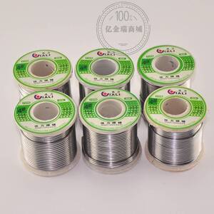 正品佳力松香芯焊锡丝 焊锡 高纯度 低熔点焊锡丝0.8mm1.0mm1.2mm