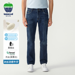 【桑蚕丝】TEXWOOD苹果牛仔裤男夏季弹力直筒棉裤子中年薄款长裤
