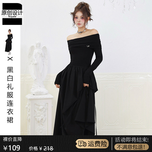 高级感小众设计感一字肩法式赫本风收腰黑色显瘦长裙礼服连衣裙