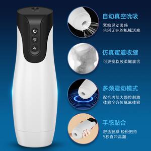 肥鸡杯真阴全自动男生口交自卫器男用品爽成人电动伸缩三穴撸管打