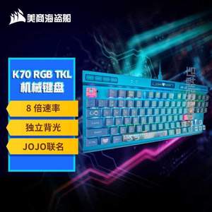 87竞技K70RGBTKL联名键盘机械USCORSAIR键美商海盗船版红轴