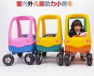 淘气堡玩具车儿童游戏塑料助力学步车幼儿园公主车小房车金龟车