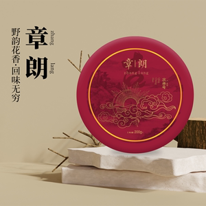 庆承号-真古树2023年章朗300年古树普洱茶生茶饼茶200g-带茶样