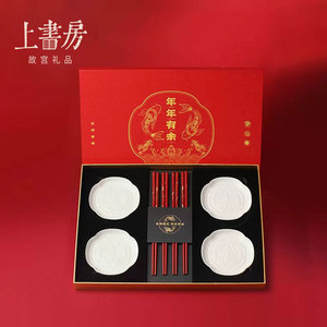 故宫文创 年年有余筷碟套装 结婚礼物 高档红色结婚筷子礼品