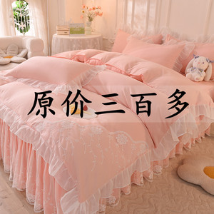 韩式全棉床裙四件套裸睡公主风蕾丝花边被套纯棉床上用品被罩床罩