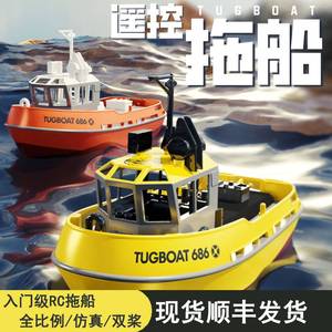儿童迷你遥控拖船轮船充电高速快艇男孩船rc遥控船玩具可下水模型