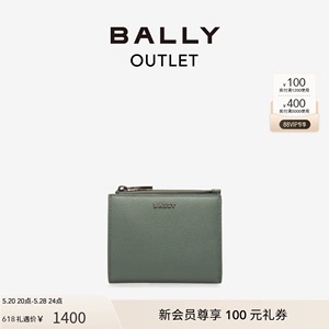 【官方正品】BALLY/巴利男士灰绿色皮革钱包6303253