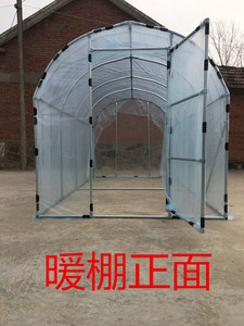 抗寒小花棚养花简易小暖棚家庭植物小型爬藤架保温被楼顶保温棚