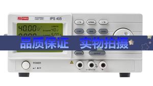 拍*欧时电子元件RS Pro IPS-405 台式电源替代ISO-TECH当天发货