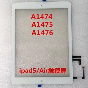 适用平板iPad5/Air1触摸外屏A1474屏幕A1475触摸屏/盖板玻璃触摸