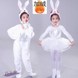 元旦男童女童小兔子演出服动物表演服舞台服装儿童小白兔子舞蹈裙
