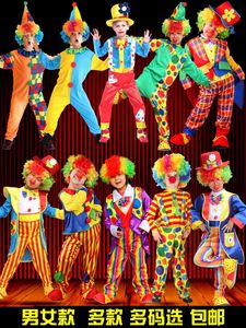 万圣节儿童小丑服装幼儿园舞台表演套装男女童搞笑小丑演出衣服