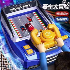 儿童赛车游戏机闯关大冒险玩具车2-3岁益智男孩电动模拟开小汽车