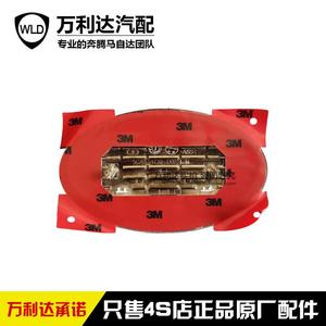 奔腾B30B50X80前中网标新款B70B90前车标欧朗 尾箱标志 原厂正品