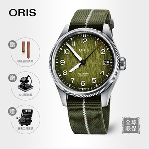 【探秘非洲】ORIS豪利时航空中救援队手表OKavango限量版腕表41mm