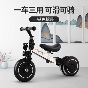儿童平衡车有脚踏可变型滑行礼物多功能超轻自行车滑步车可推可骑