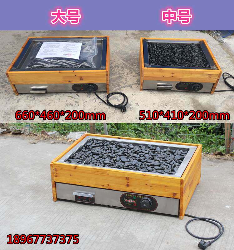 电热火山石烤肠机子石头烤香肠机台烤烧鸡翅肉铁板湾香肠热狗炉机