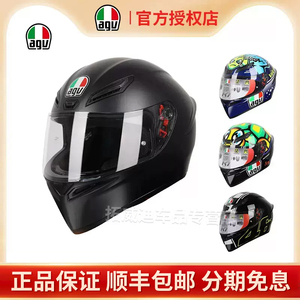 AGV K1全盔官方正品摩托车头盔机车跑盔男女防雾哑黑小乌龟K1S