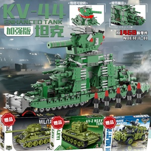 乐高积木kv-2拼装坦克t-34积木二战A7V模型儿童益智男孩玩具KV-44
