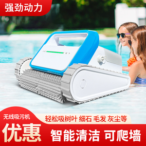 泳池全自动吸污机海豚无线池底清洁机器人游泳池水下吸尘器水龟