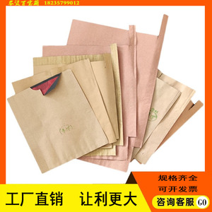 水果套袋包葡萄桃子柚子苹果石榴枇杷果树纸袋专用袋双层防鸟防虫