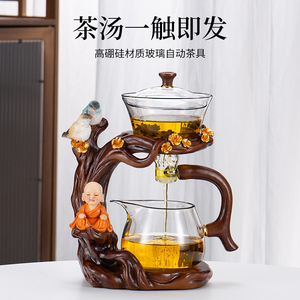 玻璃茶具套装家用功夫茶杯懒人磁吸泡茶壶神器办公室会客创意茶具