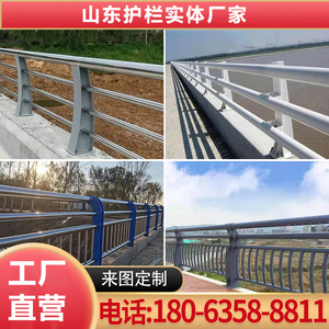 不锈钢桥梁防撞护栏河道景观围栏人行道防护栏杆立交桥道路隔离栏