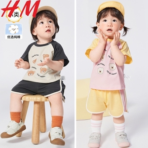 HM童装婴幼儿短袖套装夏季托米巴拉男女小宝宝运动裤纯棉两件套