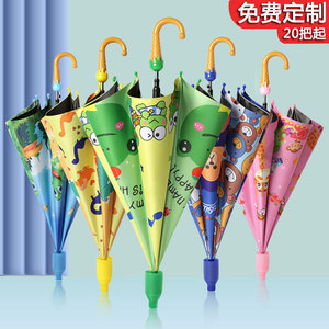 儿童雨伞男女孩幼儿园小学生卡通黑胶防晒晴雨两用长柄广告伞定制
