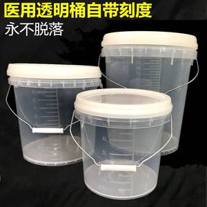 透明塑料桶带刻度20L10升5公斤2L3大小号计量水桶带盖医用消毒桶