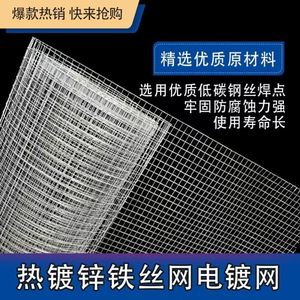 重庆铁丝围网硬塑拧花网体育场荷兰网插花防护钢丝养殖网热镀锌户