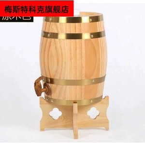 1.5L--30L橡木酒桶白酒桶小木桶酒庄摆件橡木酒具复古酒桶白酒桶