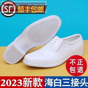 2023年新款正品正版海款三接头皮鞋男白色真皮男鞋婚纱店拍照白鞋